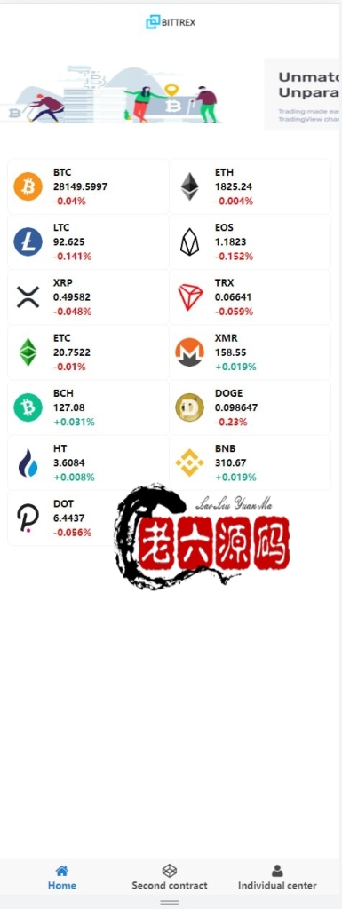 白色微盘/数字货币系统源码