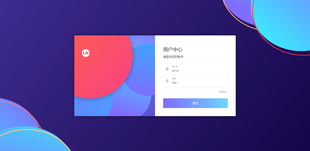 全新开发个人免签/码支付系统/多商户即时到账/支付宝H5转账