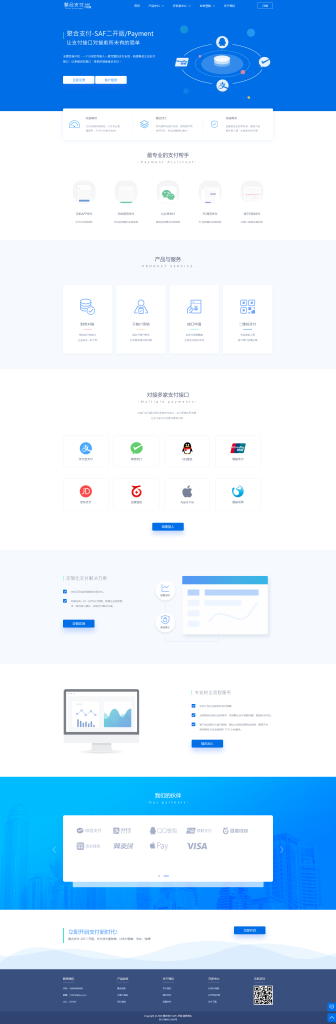 thinkphp聚合支付系统/聚合支付源码/兼容易支付/三方支付系统