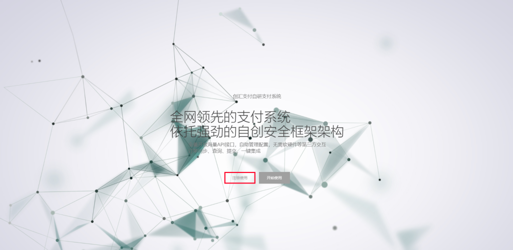 【企业级】聚合支付程序|支付源码|游戏通道|支付系统|当面付|三方支付