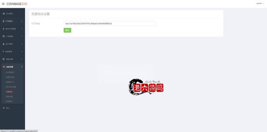 2023/1/10/汇汇通微盘源码/dapp交易所盗u源码/ 加秒合约