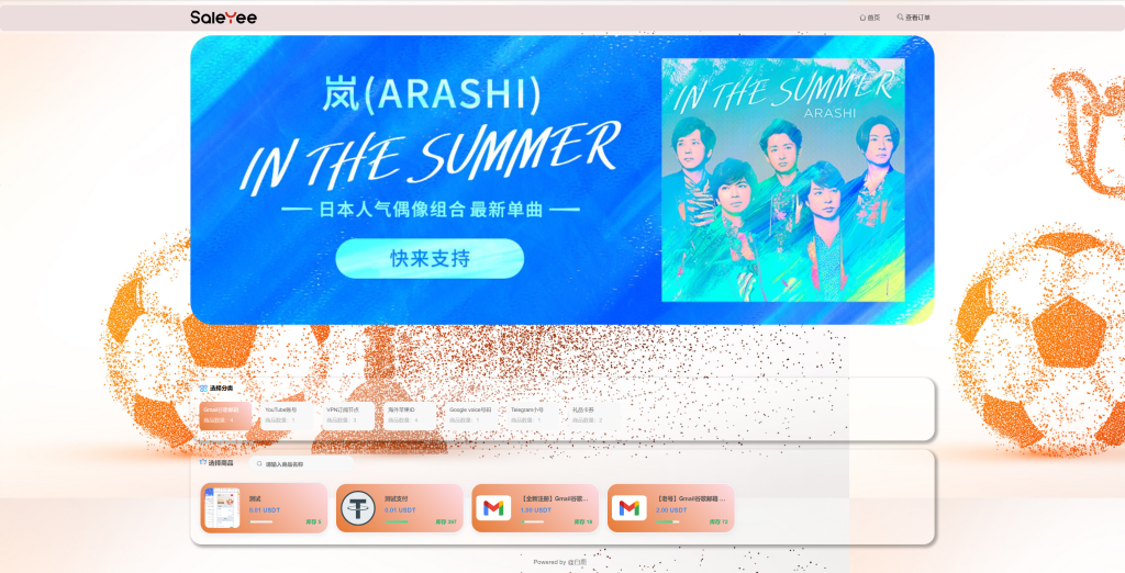 二开UI/usdt发卡支付/授权盗U转账系统/im/tp钱包无授权提示/鱼苗授权TG提醒