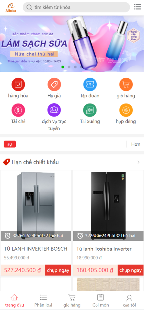 全新二开优化版越南奢侈品商城系统/新增电子签约功能