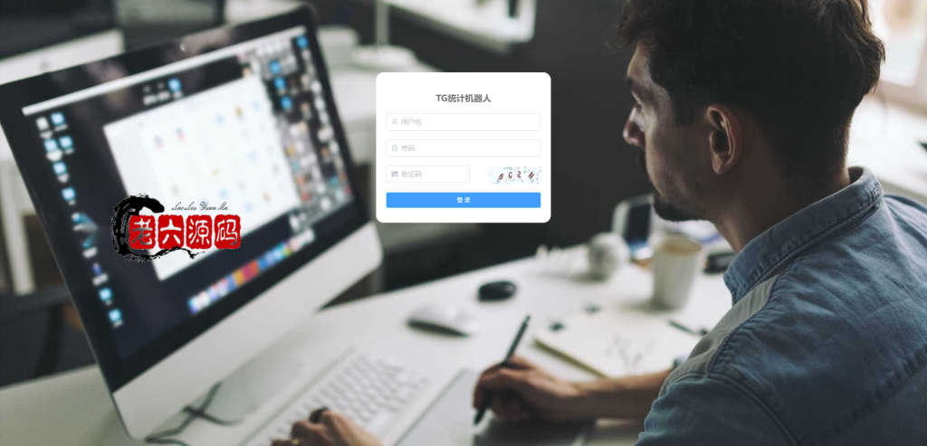 新版TG统计机器人/Telegram记账机器人/自动记账