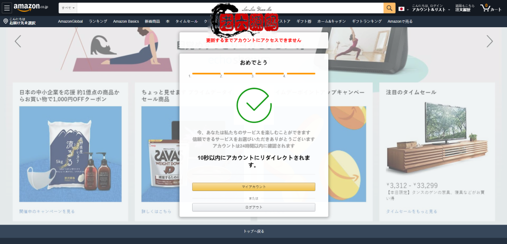 日本CVV盗号源码/CVV信用卡钓鱼源码/地区屏蔽