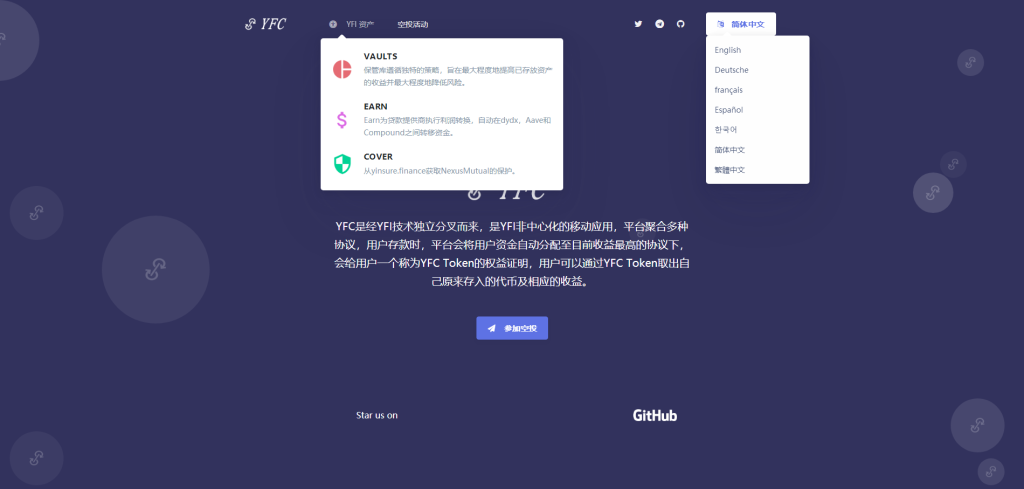 YFIM空投官网-区块链官网,fei官网，FEII币官网