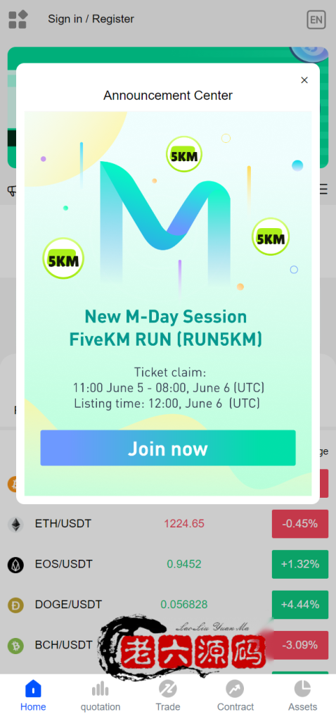 新UI区块链交易所/时间盘矿机系统/挖矿合约/币币合约交易/新币认购