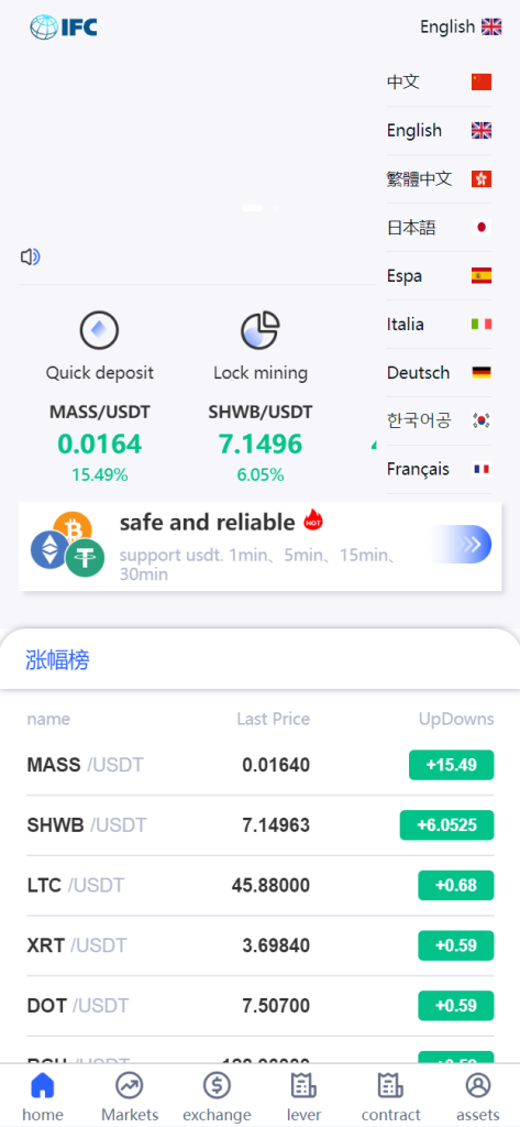 新版UI多语言交易所/锁仓挖矿/币币秒合约交易所/双端源码