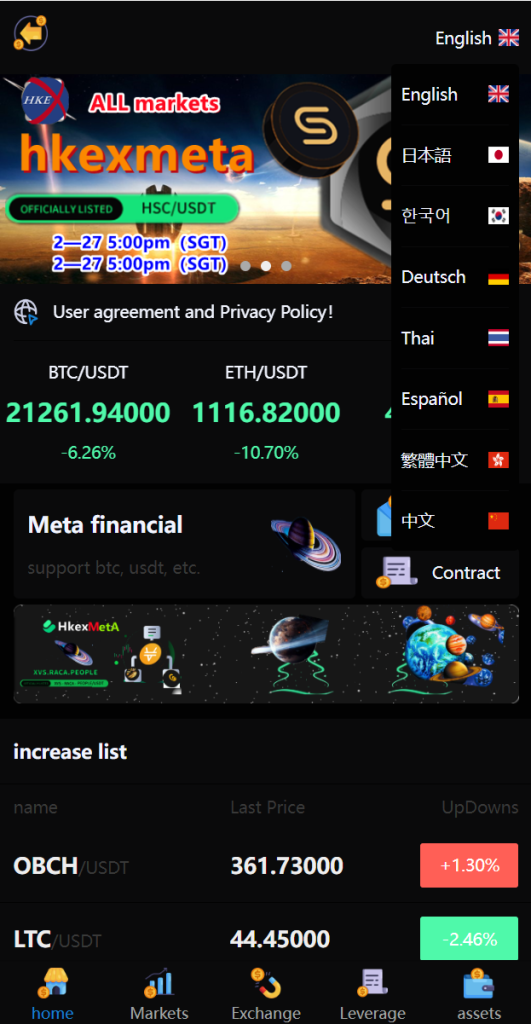 二开版多语言交易所/锁仓挖矿/元宇宙理财/秒合约交易所/IEO认购