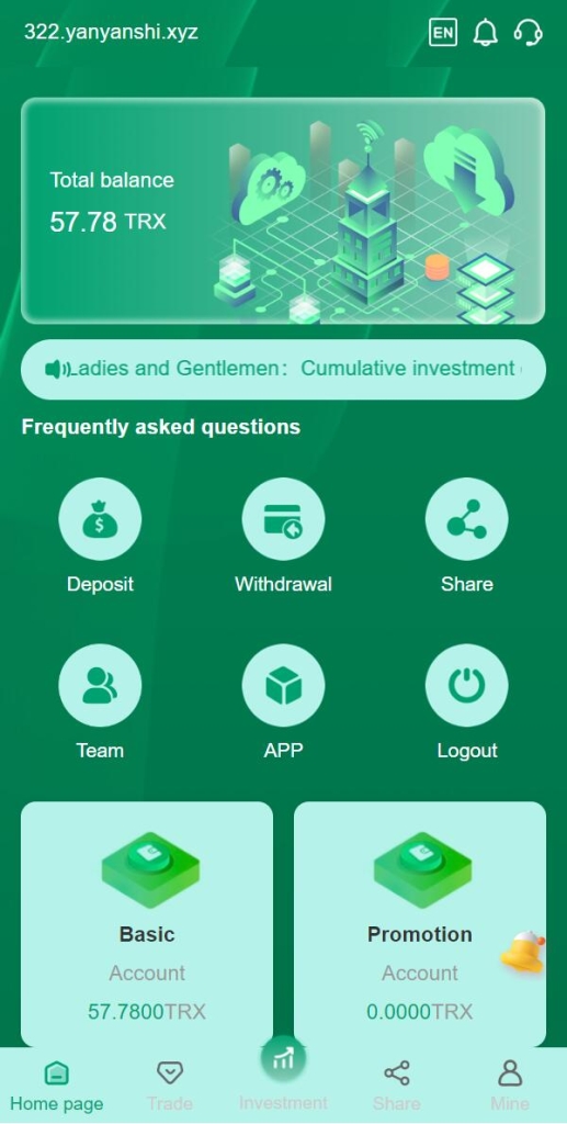 vue源码/多语言TRX投资理财系统/波场trx自动归集钱包/区块链投资源码