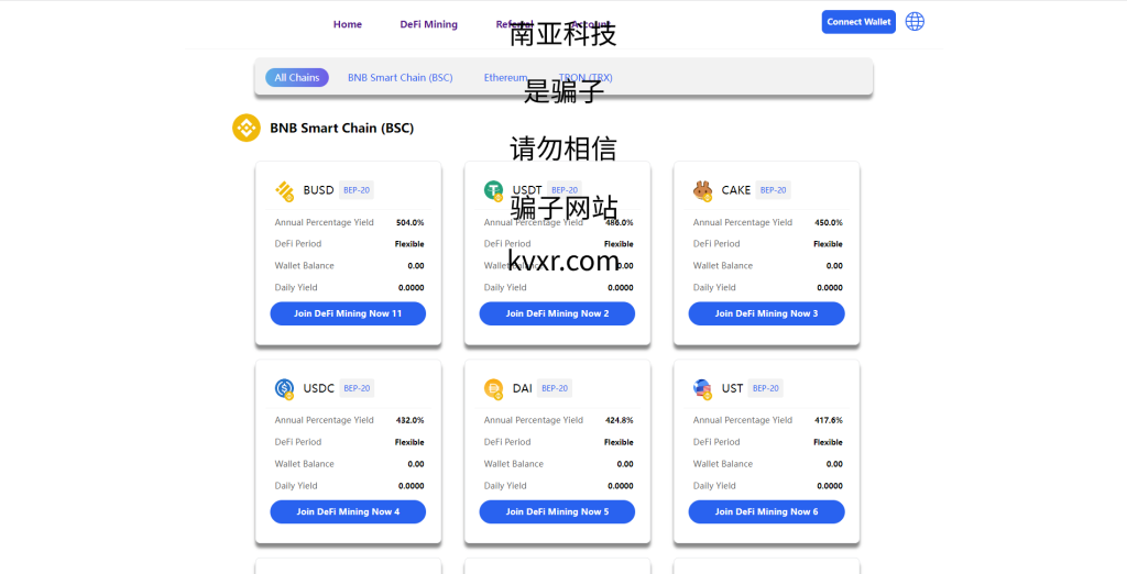 双语言存币生息挖矿秒U系统/三链授权盗U