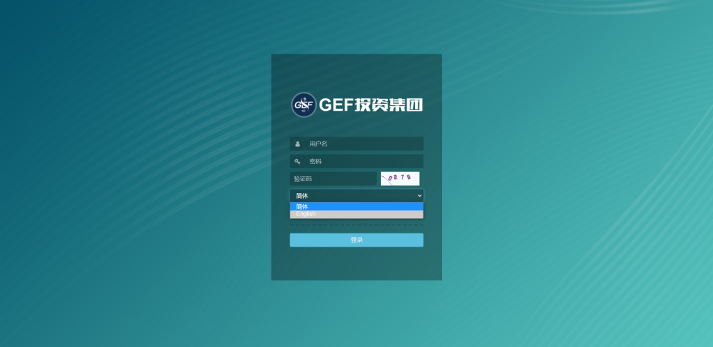 双语言挂单交易系统/股票交易/推广交易/源码自适应
