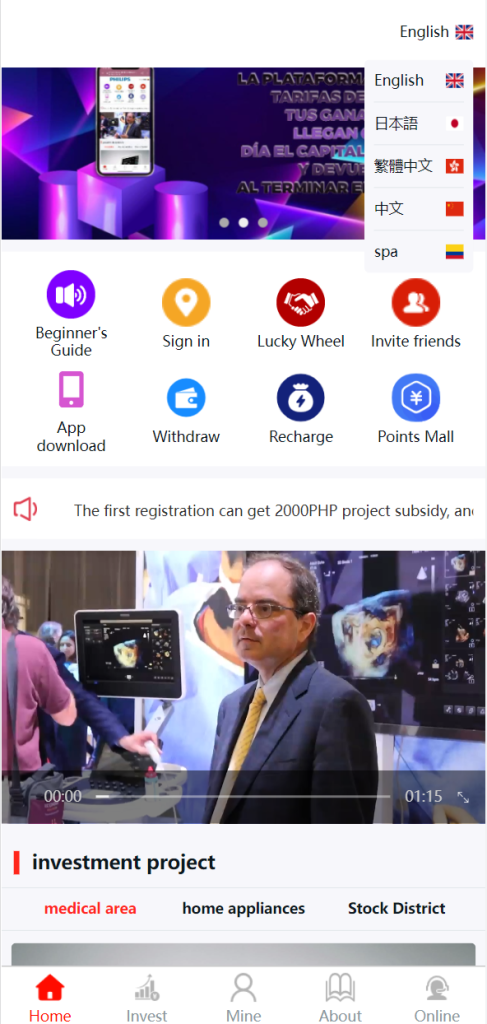 多语言国际日化理财返利资金基金海外项目投资平台金融源码