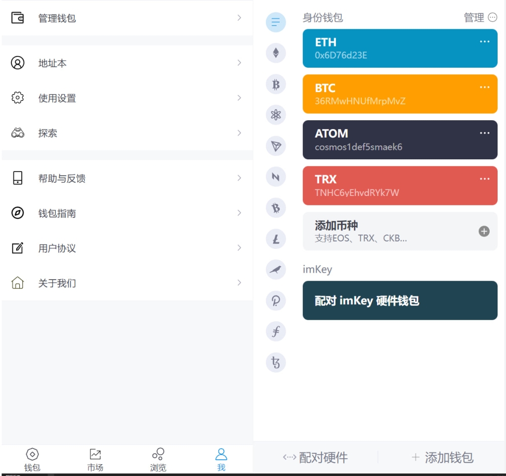 全新高仿imtoken钱包/假钱包盗U系统/助记词转导入/前端html