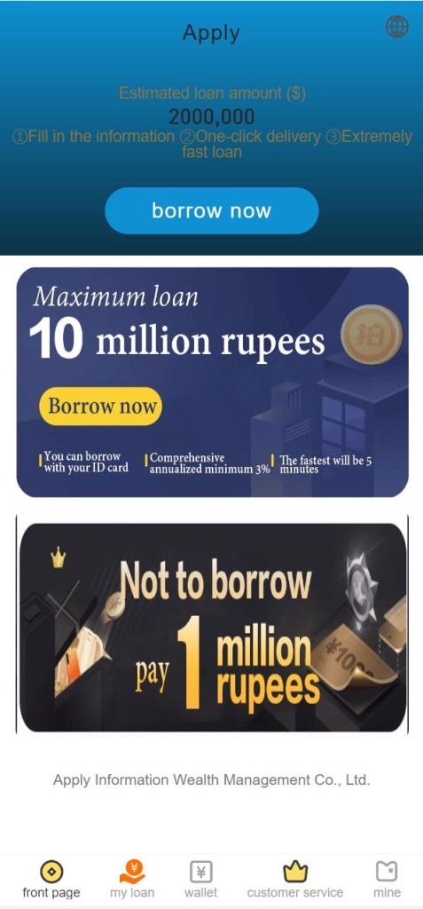 二开版多语言贷款系统/海外贷款系统/小额贷款源码/贷款平台