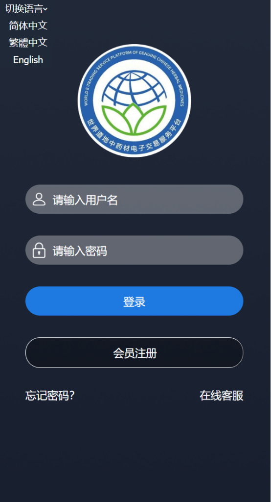 完美版三语言微交易系统/微盘源码/K线正常/投资理财源码