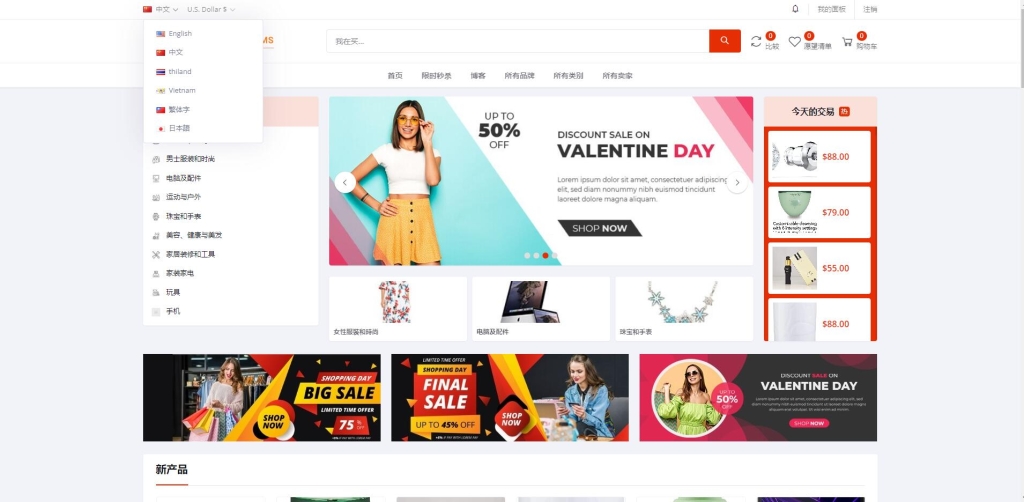 pro版本跨境商城系统/多商户货贷商城系统/多语言多币种商城