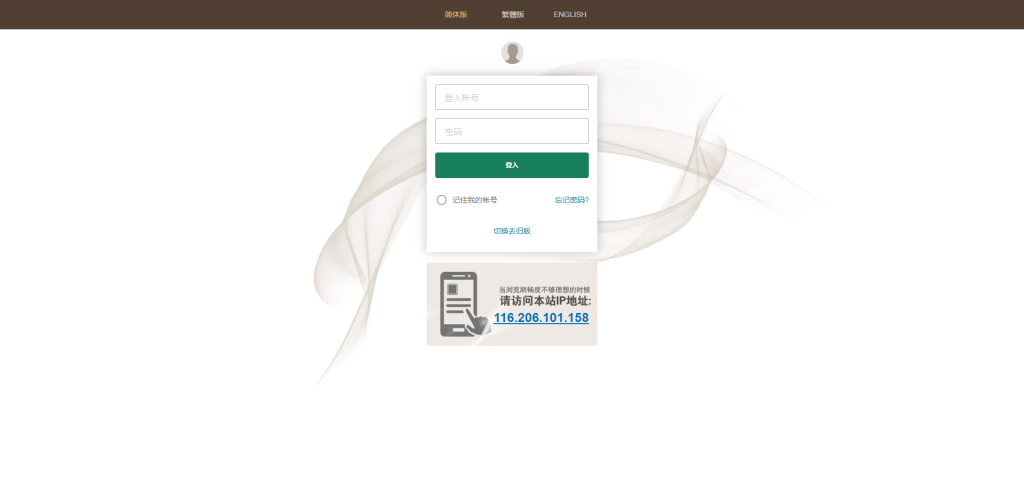 皇冠世界杯源码/多语言球盘源码/反波胆系统