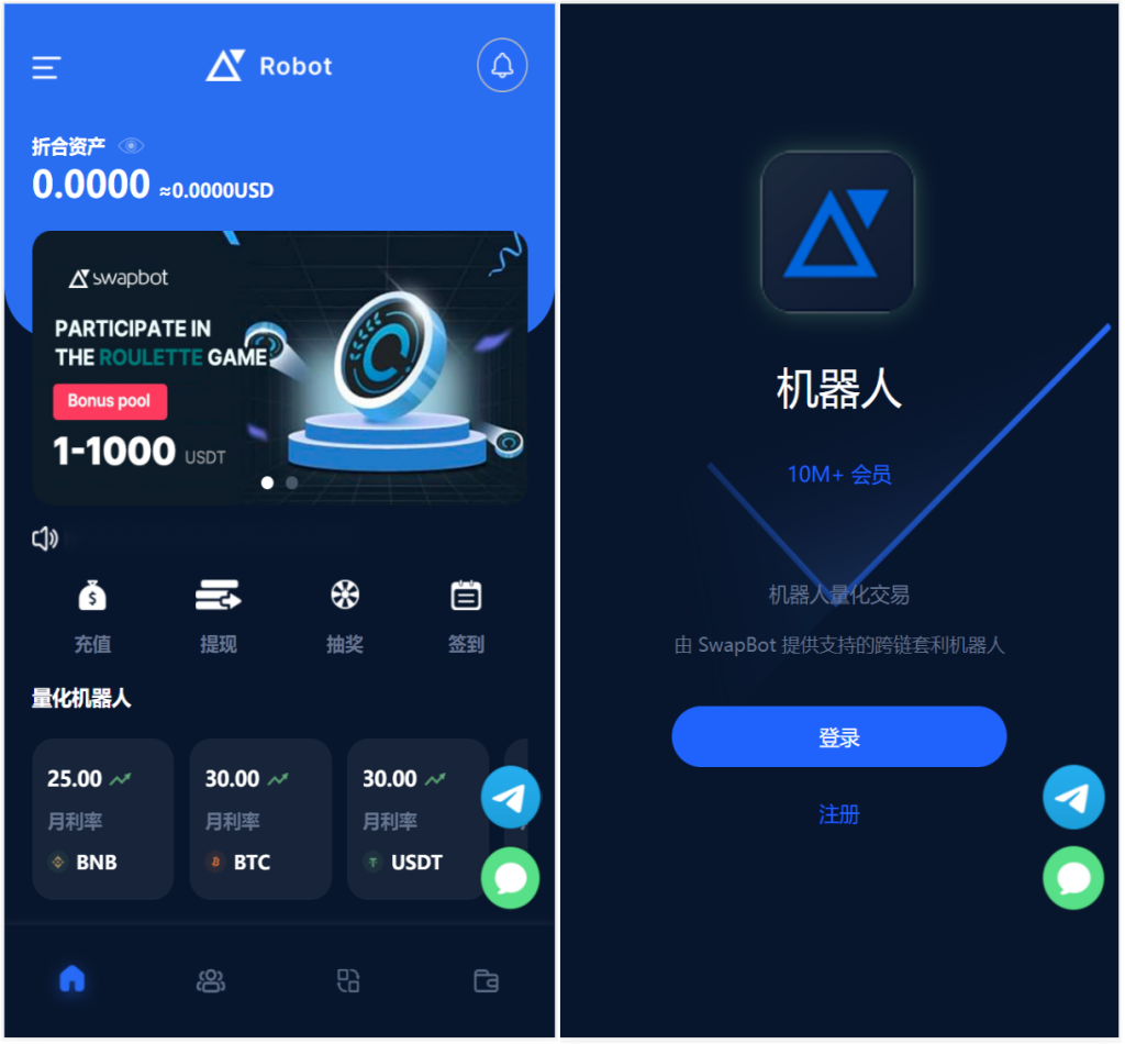 BTC虚拟币投资理财系统源码|定期存币收益理财|加密货币质押机器人量化交易