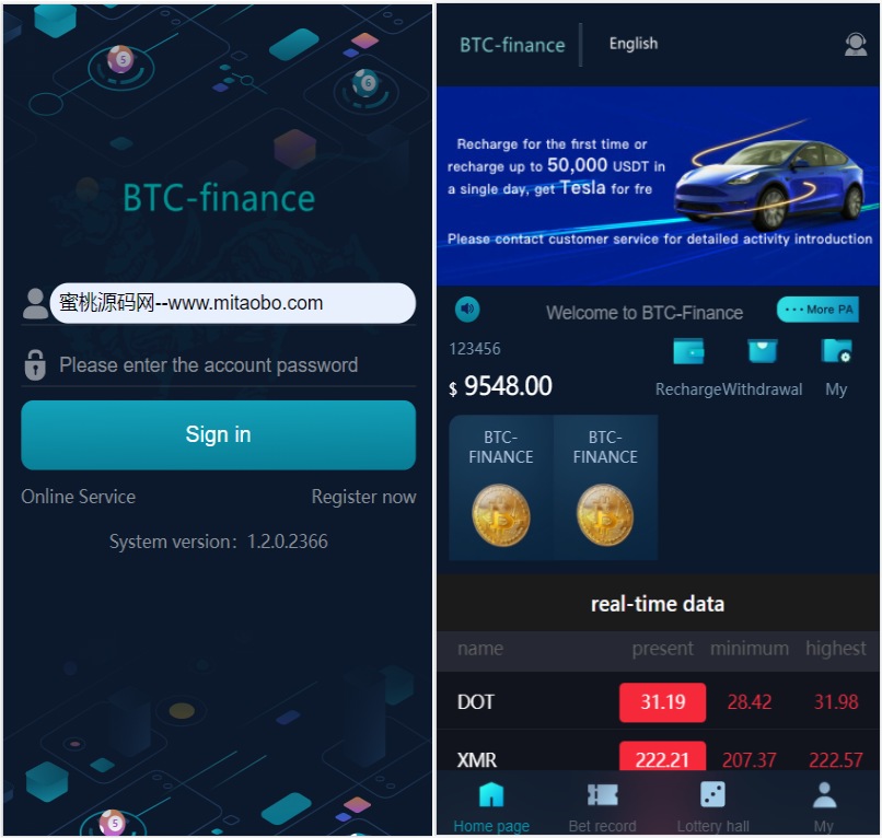 二开版聚星微盘聚星源码|支持pc +h5自适应 – 英文+游戏+时间盘