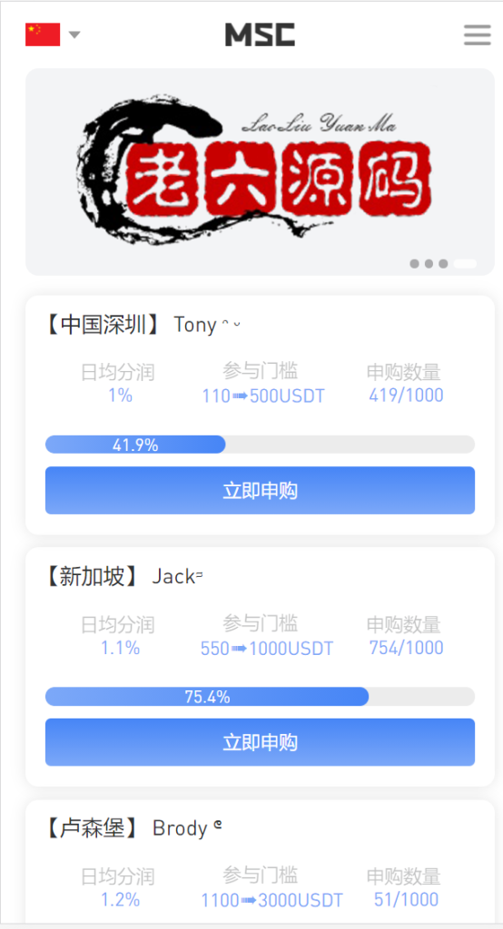 多国语言盗u源码|返利盗u