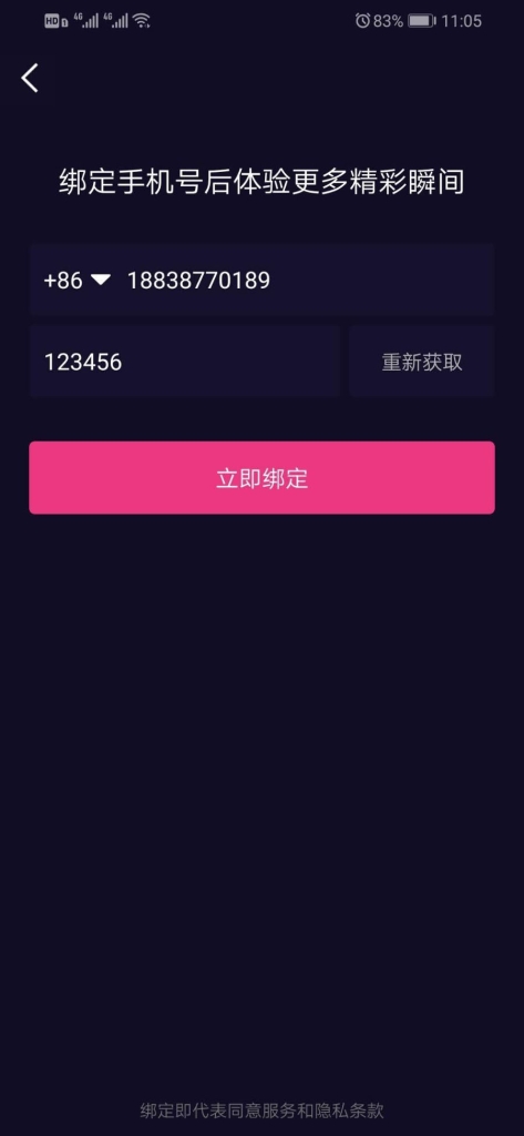 仿抖音视频app/仿91视频app/短视频功能/原生双端开发源码